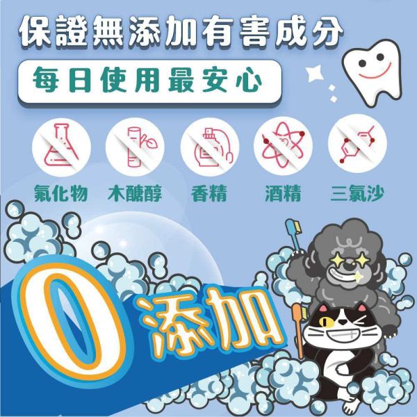 【臭味滾 】 升級款 口腔除臭噴霧 100ml｜狗狗口腔清潔 貓咪口腔噴劑 寵物去口臭 臭味滾口腔噴霧、狗狗口腔噴霧、貓咪口腔噴霧、寵物口腔除臭、狗口臭解決、貓口臭改善、寵物牙齒清潔噴劑、寵物去口臭用品、臭味滾100ml