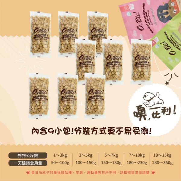 【噢，比利O.Bill】頂級機能軟飼料 900g｜皮毛亮麗・關節配方｜高蛋白半濕犬糧｜全齡犬適用 機能保健主食推薦 噢比利狗飼料、O.Bill軟飼料、噢比利機能軟飼料、犬用軟飼料推薦、機能犬糧、狗主食飼料、皮毛亮麗狗飼料、關節保健狗飼料、狗軟糧、半濕型犬糧、狗狗關節保健飼料、狗毛髮亮澤飼料