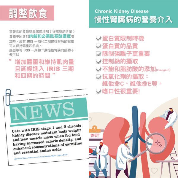 首護 AdvOCare AK 犬用腎臟照護處方乾糧 1.5KG｜AK Kidney 腎臟照護配方｜獸醫處方飼料 犬腎臟處方飼料、AK 腎臟照護飼料、AdvOCare AK 狗飼料、低磷狗飼料、犬腎臟病飼料、獸醫處方狗糧