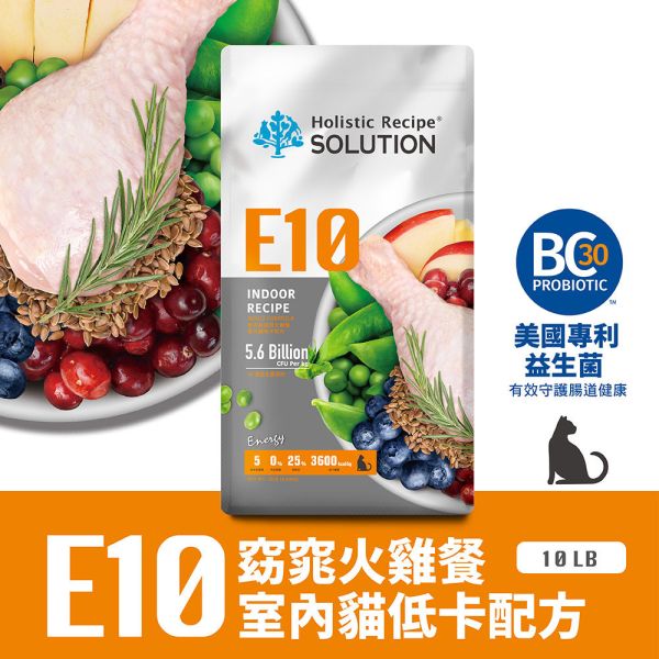 【耐吉斯】貓飼料 E系列- 無穀全齡貓 能量海陸 能量鮭魚 優腎火雞 窈窕火雞 低碳火雞  10 磅 耐吉斯貓糧

Holistic Recipe Solution 貓糧

無穀貓飼料

鮭魚貓糧

火雞貓糧

海陸貓糧

低卡貓飼料

低磷貓糧

熟齡貓飼料

室內貓飼料

成幼貓飼料

化毛貓糧

高蛋白低敏貓糧

E 系列貓糧

全齡貓飼料推薦