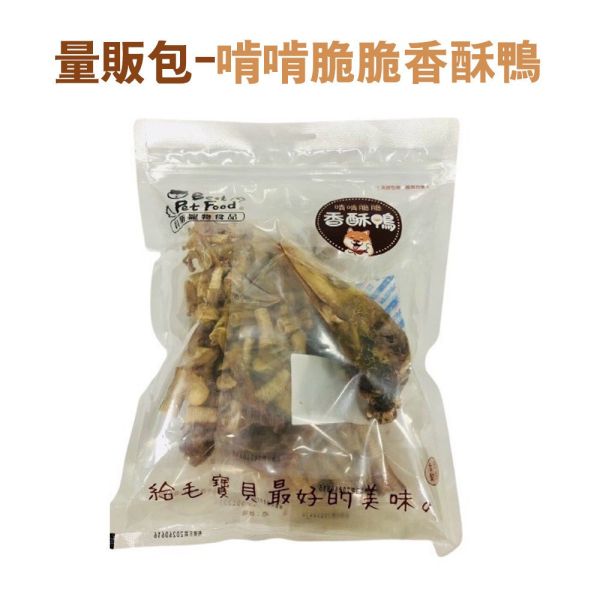 【Best Pet Food】貝斯 犬貓寵物天然零食 量販包系列 貝斯寵物肉乾零食 狗肉條 狗肉乾 狗食品 犬貓零食 貝斯,BEST PET FOOD,狗零食,貓零食,寵物零食,寵物肉乾,雞肉乾,鴨肉乾,天然寵物零食,量販包零食,狗狗肉乾,貓咪肉乾,高蛋白零食,無添加防腐劑零食,寵物點心,狗狗訓練零食,貓咪獎勵零食,健康寵物食品