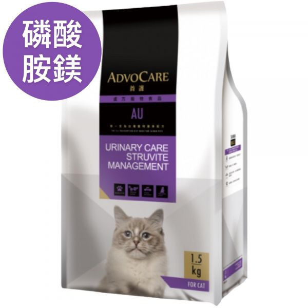 AdvoCare首護處方 1.5KG 狗腎病處方 貓腎病處方 磷酸胺鎂結石處方 首護處方飼料, AdvoCare 貓飼料, AdvoCare 狗飼料, 貓腎臟病飼料, 狗腎臟病飼料, 貓泌尿道結石飼料, 磷酸銨鎂結石處方, 處方貓飼料推薦, 處方狗飼料推薦, 腎臟病處方飼料, 貓泌尿道保健飼料