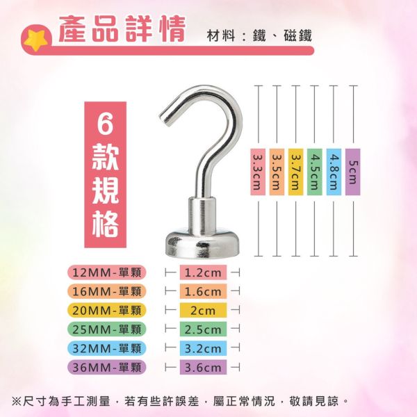 磁吸掛勾 磁吸掛勾,多功能磁鐵掛勾,冰箱掛勾,強力磁吸收納,磁鐵掛勾,廚房掛勾,免打孔掛勾,磁性掛勾,磁吸收納掛勾