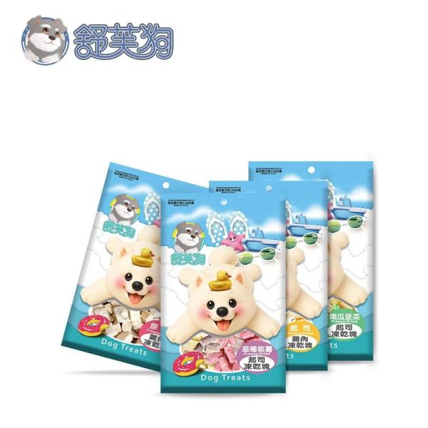 舒芙狗 犬用凍乾塊40g｜雞肉起司/蔬果起司｜訓練零食｜高適口性狗零食推薦 狗凍乾零食,犬用零食推薦,訓練零食,凍乾塊,雞肉凍乾,起司凍乾,狗零食