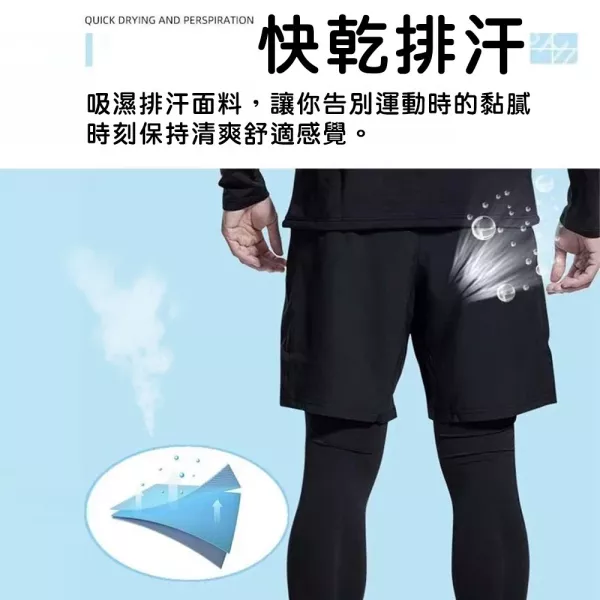 假兩件運動褲 兩件式運動褲 男褲 假兩件運動褲 運動短褲 運動長褲 緊身褲 球褲 健身褲 休閒褲 外送員褲 男裝運動褲