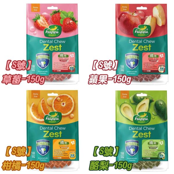 【 纖嚼Happi Doggy 】潔牙骨 機能潔牙骨 牙刷骨 狗潔牙骨 寵物潔牙骨 狗 纖嚼潔牙骨 Happi Doggy 纖嚼, 狗狗健齒棒, 狗狗潔牙零食, 無穀狗零食, 狗狗潔牙棒推薦, 狗狗口腔保健, 狗狗潔牙棒 Happi Doggy, 狗狗零食無穀, Happi Doggy 健齒棒, 狗狗口臭改善