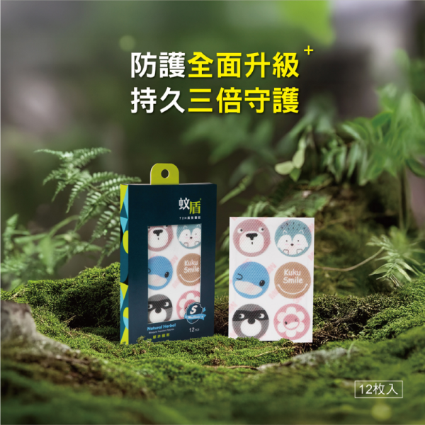 KUKU 酷咕鴨 精油防蚊噴霧＋防蚊貼片組｜蚊盾草本植萃防蚊液＋貼片｜天然防蚊｜嬰幼兒適用｜不含DEET 防蚊液 嬰兒
防蚊貼片 精油
酷咕鴨 防蚊
天然 防蚊 噴霧
不含DEET 防蚊
嬰幼兒 防蚊推薦
草本 防蚊液
防蚊貼片 推薦
精油 防蚊組