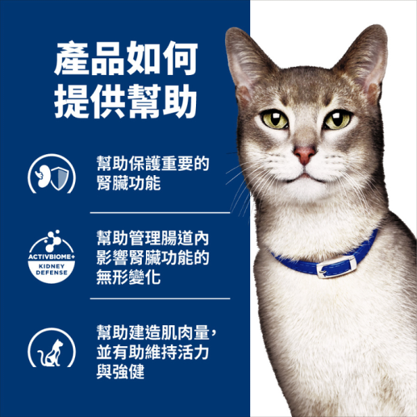 Hill’s 希爾思 處方貓飼料 k/d 腎臟病護理｜雞肉／海魚｜腎臟保健配方｜4磅／8.5磅｜獸醫推薦 Hill’s 希爾思 k/d

希爾思 處方貓飼料

貓 k/d 腎臟

貓 腎臟病 飼料

貓 腎臟 保健 處方

貓 低磷 飼料

Hill’s Prescription Diet k/d Cat

獸醫推薦 貓用處方飼料