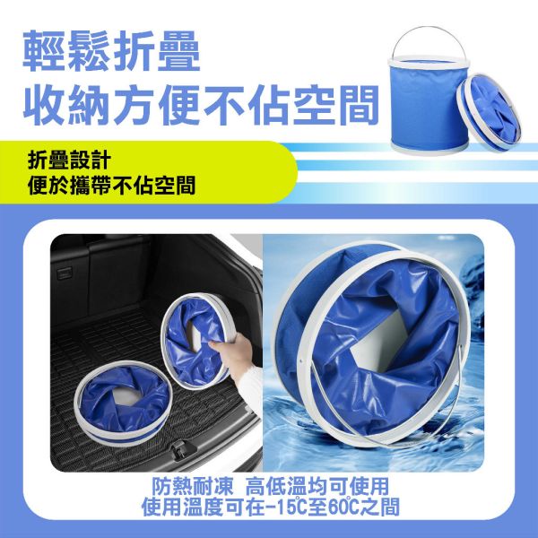 折疊水桶 摺疊水桶 洗臉盆 儲水 洗車 釣魚 折疊 提水桶 多功能 收納水桶 蓄水桶 折疊水桶,摺疊水桶,儲水桶,多功能水桶,提水桶,收納水桶,釣魚水桶,洗車水桶,折疊提水桶,戶外折疊水桶