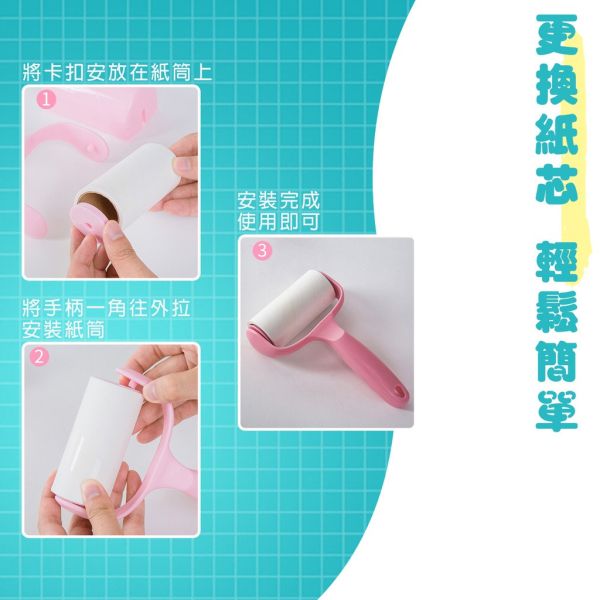 撕式 加長型黏毛器 替換芯捲 滾筒黏毛器 黏塵紙 除塵滾筒 滾毛器 黏毛 除塵紙 可撕式滾輪黏毛器,除塵器,黏毛滾筒,清潔滾筒,黏毛器,除毛器,隨手黏,毛絮滾筒,滾輪黏毛器