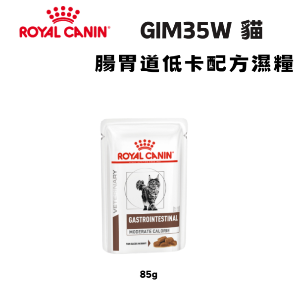 皇家 GIM35W 貓腸胃道低卡路里處方濕糧 85g｜Gastrointestinal Moderate Calorie 貓消化不良 體重控制 Royal Canin GIM35W

Gastrointestinal Moderate Calorie

貓腸胃道低卡濕糧

貓消化不良 濕食

貓體重控制 處方

貓腸胃敏感 濕糧

皇家貓處方濕糧

貓腸胃道配方
