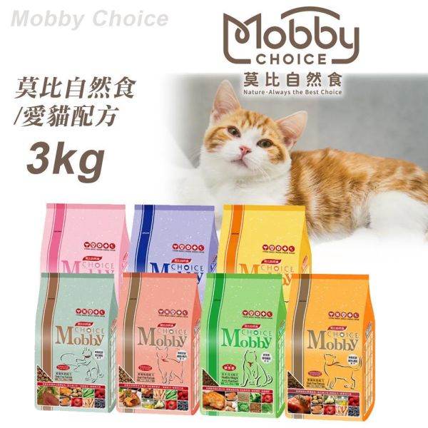 莫比貓用飼料3KG無穀-鱒+鮭 無穀-鵪鶉肉 無穀-鹿+鮭魚低卡 挑嘴 化毛【幼母貓】 莫比貓飼料3kg, Mobby無穀貓糧, 無穀成貓飼料, 幼母貓飼料推薦, 低卡貓飼料, 挑嘴貓飼料推薦, 鱒魚貓糧, 鮭魚貓飼料, 鵪鶉肉貓糧, 鹿肉貓糧, 化毛配方貓飼料, 高蛋白貓糧, 絲蘭萃取, 無藍光CNS飼料, 貓飼料推薦, 台灣熱銷貓糧, 無穀天然貓飼料