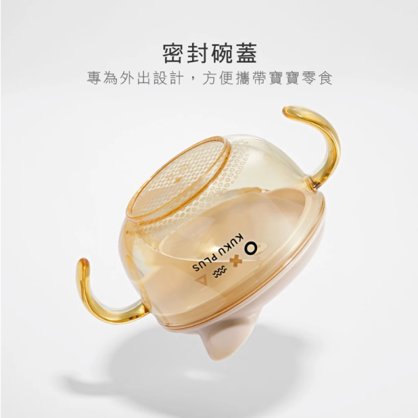 KUKU酷咕鴨吸盤碗｜寶寶副食品碗｜防翻倒學習碗｜嬰兒餐具推薦 吸盤碗,副食品碗,寶寶餐具,嬰兒學習碗,防翻碗,嬰兒碗推薦,外出副食品碗