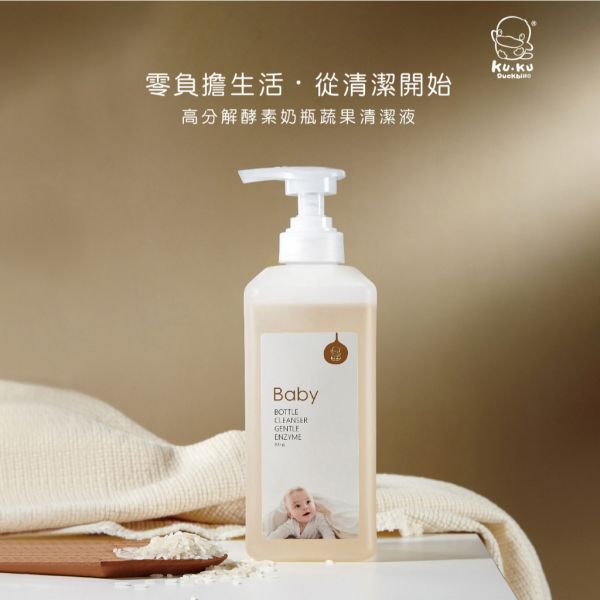 酷咕鴨 KUKU 米萃／果萃高分解酵素奶瓶蔬果清潔液800ml｜嬰兒奶瓶清潔劑 植物酵素 無毒不殘留 奶瓶清潔液

嬰兒奶瓶清潔劑

酵素奶瓶清潔

蔬果清潔液

嬰幼兒清潔用品

無毒奶瓶清潔

KUKU 奶瓶清潔

酷咕鴨 清潔液

奶嘴清潔

嬰兒用品清潔