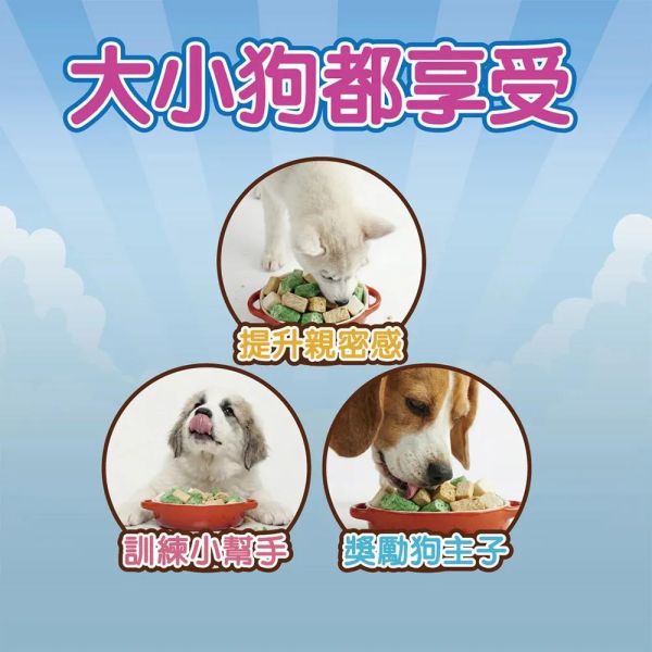舒芙狗 犬用凍乾塊40g｜雞肉起司/蔬果起司｜訓練零食｜高適口性狗零食推薦 狗凍乾零食,犬用零食推薦,訓練零食,凍乾塊,雞肉凍乾,起司凍乾,狗零食