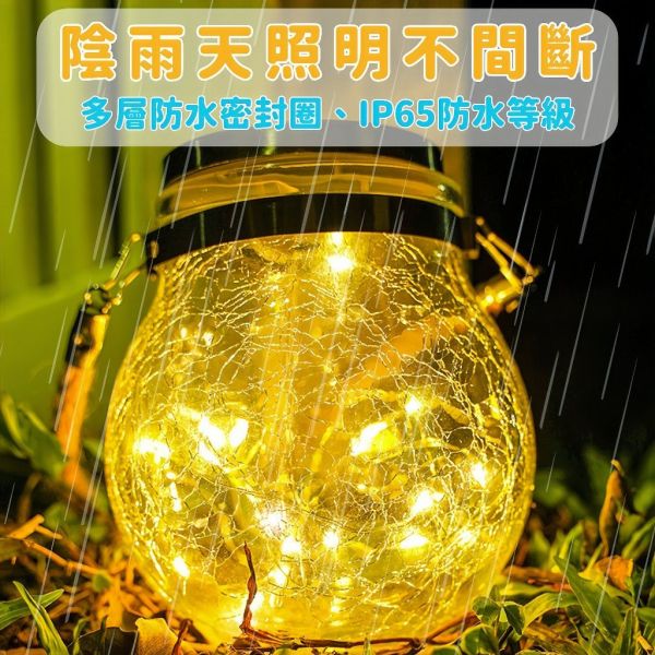 太陽能冰裂玻璃燈 太陽能景觀燈,冰裂玻璃燈,庭院掛燈,戶外防水燈,草地燈,太陽能吊燈,戶外裝飾燈,陽台燈,庭園燈,節能照明