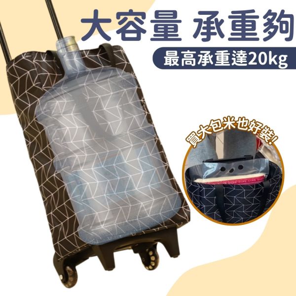 摺疊購物車袋 摺疊購物車,菜籃車,買菜拉車,購物推車,伸縮手推車,摺疊推車,收納購物袋,搬運車,手拉車,環保購物車