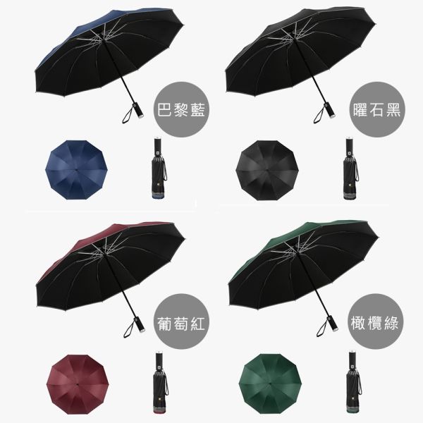十骨反向自動傘 十骨反向自動傘,LED照明雨傘,反向摺疊傘,自動雨傘,遮陽傘,防風雨傘,陽傘,防曬雨傘,反向傘
