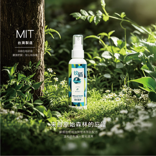 KUKU 酷咕鴨 精油防蚊噴霧＋防蚊貼片組｜蚊盾草本植萃防蚊液＋貼片｜天然防蚊｜嬰幼兒適用｜不含DEET 防蚊液 嬰兒
防蚊貼片 精油
酷咕鴨 防蚊
天然 防蚊 噴霧
不含DEET 防蚊
嬰幼兒 防蚊推薦
草本 防蚊液
防蚊貼片 推薦
精油 防蚊組