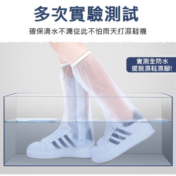 高筒防水雨鞋套 加厚防水鞋套,高筒雨鞋套,防滑耐磨鞋套,成人防雨鞋套,防水鞋套,雨鞋套,防鞋濕鞋套,騎車雨鞋套,重複使用鞋套