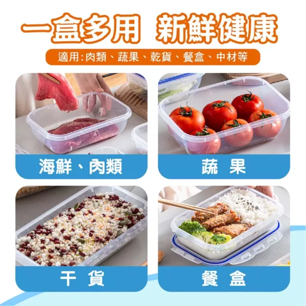 真空保鮮盒 真空保鮮盒 抽真空密封罐 食品收納盒 便當盒 保鮮罐 密封盒 食材保鮮盒 廚房收納盒