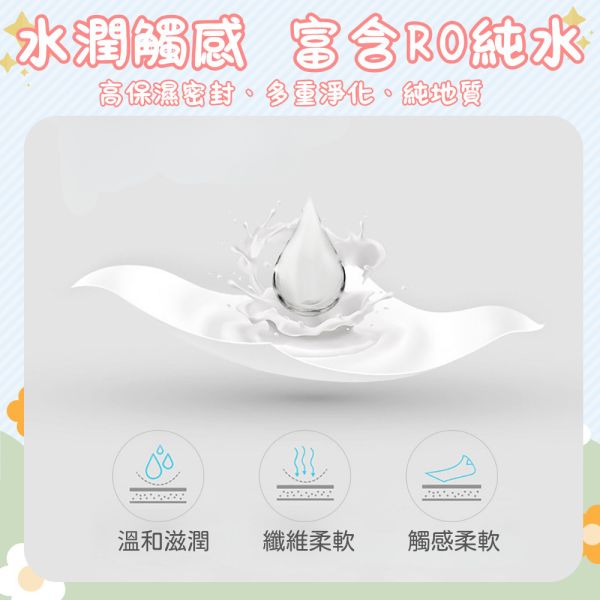 口袋濕紙巾 ８抽 迷你濕紙巾 濕紙巾 隨身濕紙巾 小濕紙巾 隨身包濕紙巾 小包濕紙巾 口袋型迷你濕巾 口袋濕紙巾8抽,迷你濕紙巾,隨身包濕紙巾,小包濕紙巾,便攜濕巾,旅行濕紙巾,隨身濕巾,外出濕紙巾,濕紙巾小包裝