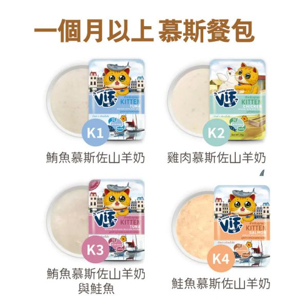 【咪芙 VIF】 好鮮餐包 75g 貓鮮食 貓副食罐｜鮪魚/雞肉/鮭魚/蟹肉棒/柴魚/魩仔魚/鮭魚慕斯羊奶 多種口味｜高湯濃湯型 貓咪濕食餐包 咪芙 VIF

咪芙 鮮餐包

貓鮮食餐包

貓咪濕食餐包

貓咪副食罐推薦

鮪魚貓餐包

雞肉貓餐包

鮭魚貓餐包

貓咪濃湯餐包

鮪魚蟹肉棒餐包

鮭魚慕斯羊奶餐包

魩仔魚貓餐包

健康貓咪濕食