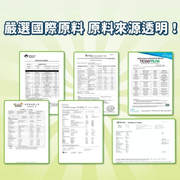 汪喵星球-呼吸道保健粉【2g*30包】 汪喵星球,呼吸道保健,犬貓保健粉,寵物呼吸保養,貓狗保健品,呼吸道營養