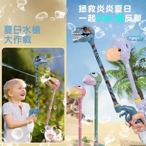 可愛動物按壓水槍 