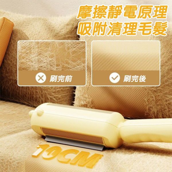 恐龍 小熊款 除毛刷 靜電粘毛器 星空除毛梳 家用除毛刷 粘毛器 寵物毛髮清理 靜電刷子 除塵刷 衣物除塵刷 除毛刷,寵物除毛刷,靜電除毛刷,除毛神器,毛髮清理器,寵物毛刷,吸毛刷,衣物除塵刷,貓毛清潔刷,狗毛清潔器,沙發除毛器,床單除毛刷,可重複使用除毛刷,靜電吸附除毛器,寵物用品推薦