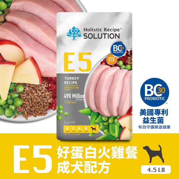 【耐吉斯】犬飼料 E系列-無穀成犬 能量鮭魚  極品鹿肉 銀髮羊肉 好蛋白火雞 活力羊肉  4.5磅 耐吉斯 E系列, 無穀犬糧, 成犬飼料, 幼犬飼料, 高蛋白狗糧, 鮭魚狗飼料, 鹿肉狗飼料, 羊肉狗飼料, 火雞狗飼料, 狗關節保健飼料, 低敏狗糧, Holistic Recipe Solution, BC30益生菌, 高齡犬飼料, 全齡犬狗糧