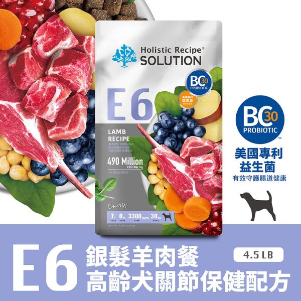 【耐吉斯】犬飼料 E系列-無穀成犬 能量鮭魚  極品鹿肉 銀髮羊肉 好蛋白火雞 活力羊肉  4.5磅 耐吉斯 E系列, 無穀犬糧, 成犬飼料, 幼犬飼料, 高蛋白狗糧, 鮭魚狗飼料, 鹿肉狗飼料, 羊肉狗飼料, 火雞狗飼料, 狗關節保健飼料, 低敏狗糧, Holistic Recipe Solution, BC30益生菌, 高齡犬飼料, 全齡犬狗糧