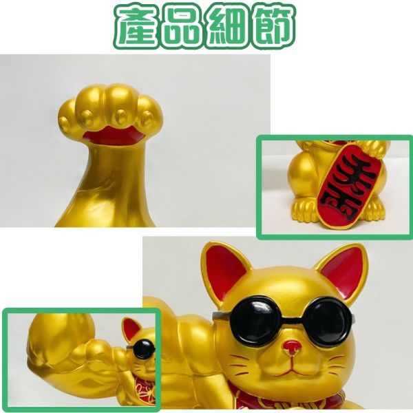 麒麟臂招財貓聚寶盆 