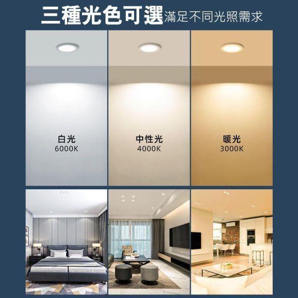 索雷特照明 LED黑殼崁燈 15公分15W｜MIT製造 白光6000K 自然光4000K 黃光3000K 索雷特黑殼崁燈,LED黑殼崁燈,15公分崁燈,15W崁燈,LED嵌燈,黑色崁燈,黑殼LED崁燈,MIT崁燈,台灣製造崁燈,白光6000K,自然光4000K,黃光3000K,暖光3000K,節能崁燈,護眼崁燈,無閃護眼崁燈,眩光抑制崁燈,房間崁燈,客廳崁燈,商用崁燈,店面照明崁燈
