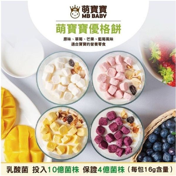 MB BABY 萌寶寶 小指米餅 大米餅 米棒 副食品 寶寶零食 米餅 MB BABY,寶寶米餅,嬰兒米餅,嬰幼兒副食品,副食品推薦,無添加米餅,嬰兒零食,寶寶餅乾,寶寶副食品,韓國米餅,小指米餅,大米餅,米棒,寶寶健康零食,入口即化,抓握餅乾