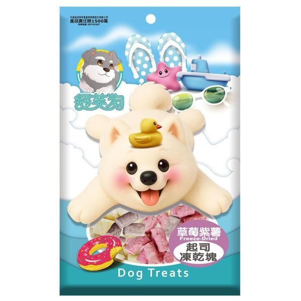 舒芙狗 犬用凍乾塊40g｜雞肉起司/蔬果起司｜訓練零食｜高適口性狗零食推薦 狗凍乾零食,犬用零食推薦,訓練零食,凍乾塊,雞肉凍乾,起司凍乾,狗零食