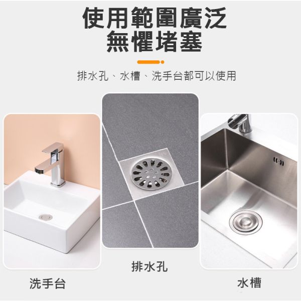排水口地漏貼 