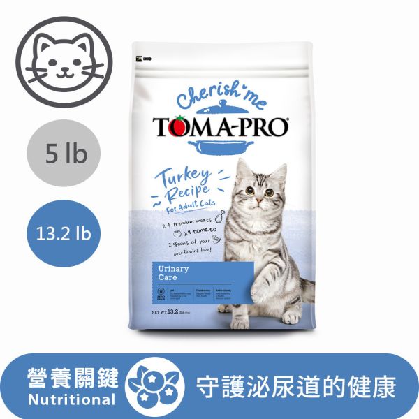 【TOMA-PRO優格】親親系列-成貓泌尿保健 敏感腸胃  高肉量配方 13.2磅 親親貓飼料, Cherish Me 貓糧, 貓乾糧 13.2磅, 貓用4種肉, 貓用3種肉, 貓泌尿保健飼料, 貓腸胃保健飼料, 成貓飼料推薦, 大包裝貓飼料, 全齡貓飼料