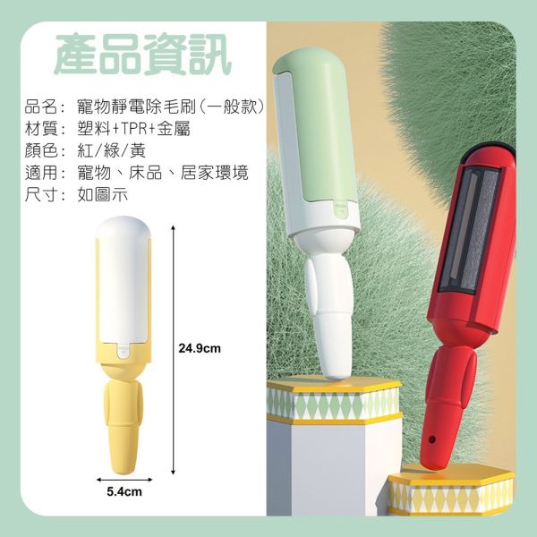 恐龍 小熊款 除毛刷 靜電粘毛器 星空除毛梳 家用除毛刷 粘毛器 寵物毛髮清理 靜電刷子 除塵刷 衣物除塵刷 除毛刷,寵物除毛刷,靜電除毛刷,除毛神器,毛髮清理器,寵物毛刷,吸毛刷,衣物除塵刷,貓毛清潔刷,狗毛清潔器,沙發除毛器,床單除毛刷,可重複使用除毛刷,靜電吸附除毛器,寵物用品推薦