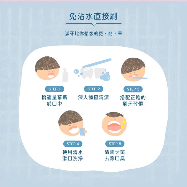 酷咕鴨 KUKU PLUS 寶寶益生菌慕斯牙膏 50ml｜草莓／葡萄口味｜無酒精・低刺激・幼兒口腔清潔 寶寶牙膏, 幼兒牙膏, 益生菌牙膏, 慕斯牙膏, 酷咕鴨牙膏, 無酒精牙膏, 幼兒口腔清潔