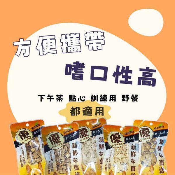 【原始叢林 WILD JUNGLE】 狗凍乾 罐裝 / 袋裝10g / 70g / 80g |  雞肉 牛肉 鮪魚 虱目魚 起司 多種口味寵物零食 | 天然凍乾 狗狗點心 狗凍乾、原始叢林凍乾、狗零食、狗零食推薦、天然狗零食、狗凍乾零食、雞肉凍乾、牛肉凍乾、鮪魚凍乾、虱目魚凍乾、起司凍乾、狗點心、狗訓練零食、犬貓凍乾、MIT 狗零食