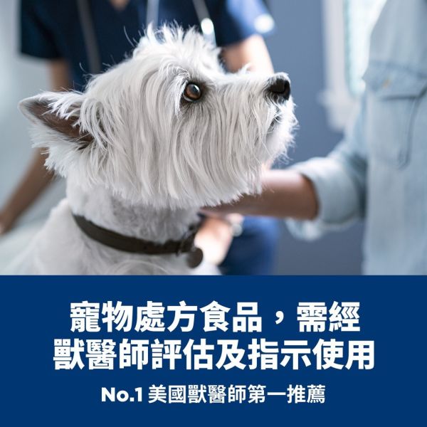 希爾思 犬處方 h/d 心臟護理17.6磅  心臟護理1.5kg 希爾思 h/d

狗心臟病飼料

犬用心臟護理處方飼料

希爾思心臟處方狗糧

犬心臟病飲食

心臟衰竭犬飼料推薦

dog heart care food

hill’s h/d heart care

心臟保健犬糧

低鈉處方狗飼料