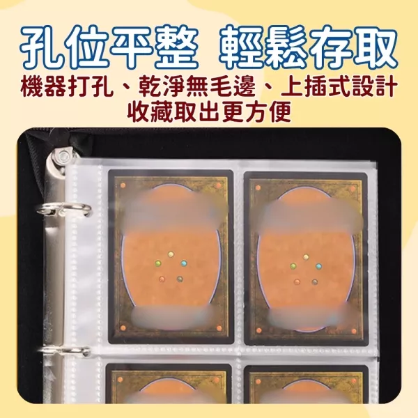 皮革活頁卡牌收納冊 