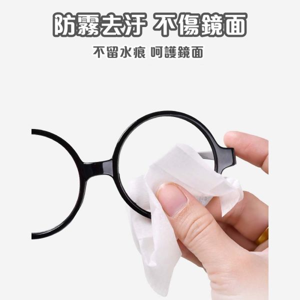 眼鏡防霧擦拭巾 眼鏡防霧擦拭巾,單片防霧布,鏡片防霧布,防霧濕巾,眼鏡濕巾,清潔擦拭紙,護目鏡防霧,相機鏡頭防霧,防霧擦拭布