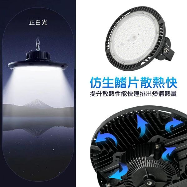 索雷特 LED天井燈｜100W 150W 200W 明緯電源 白光6000K 自然光4000K 索雷特LED天井燈,索雷特天井燈,LED高天井燈,LED工廠燈,LED倉庫燈,100W天井燈,150W天井燈,200W天井燈,明緯電源,白光6000K,自然光4000K,IP65天井燈,防水天井燈,工廠照明,倉庫照明