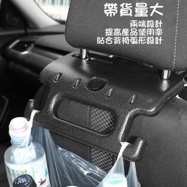 汽車椅背扶手 