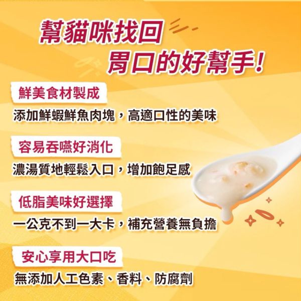 【喜躍 Friskies】美式濃湯 貓副食罐 34g｜紅鮭/鮮鮪/乾燻鰹魚/嫩雞片佐燉魚/鮮蝦佐燉雞｜低脂美味 補水濕食 貓咪副食 Friskies 喜躍

喜躍 濃湯副食罐

喜躍 貓濃湯

Friskies 貓副食

貓咪濕食推薦

貓咪補水副食

鮭魚副食罐

鮪魚副食罐

鰹魚副食罐

雞肉副食罐

鮮蝦副食罐

低脂貓咪副食

美式濃湯貓罐

貓咪愛喝湯