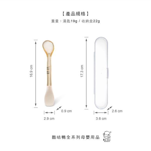 KUKU酷咕鴨雙頭湯匙｜副食品湯匙｜寶寶餵食湯匙｜PPSU嬰兒餐具 副食品湯匙,寶寶湯匙,餵食湯匙,嬰兒餐具,PPSU餐具,雙頭湯匙,副食品餐具