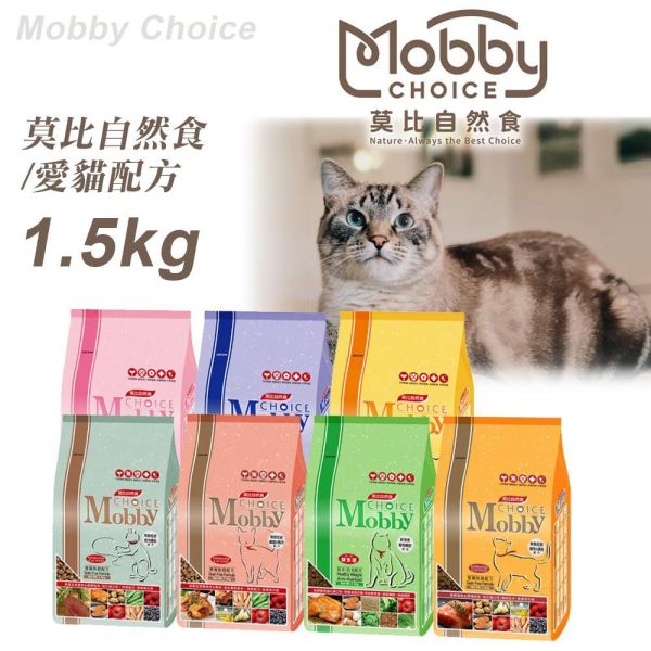 莫比貓用飼料1.5KG 無穀-鵪鶉肉/無穀-鱒魚+鮭魚/無穀-鹿+鮭魚/低卡/挑嘴/化毛/莫比【幼母貓】 莫比貓飼料, 無穀貓飼料推薦, 成貓低卡飼料, 幼母貓飼料, 鵪鶉肉貓糧, 鮭魚飼料, 鱒魚貓糧, 鹿肉貓糧, Mobby貓飼料, 化毛貓糧推薦, 挑嘴貓飼料, 益生菌貓飼料, 不臭便貓糧, 絲蘭萃取飼料, 台灣熱銷貓飼料, 體重控制貓糧, 無藍光CNS飼料, DHA貓飼料, 高蛋白貓飼料, 營養均衡貓糧