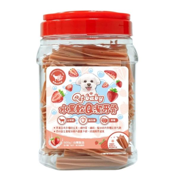 Qt Baby 軟Q潔牙骨 狗狗潔牙零食 潔牙骨 多口味（草莓羊奶/芒果羊奶/藍莓/奇異果/蔓越莓）小型犬大狗適用 狗狗潔牙骨, Qt Baby 潔牙骨, 軟Q潔牙骨, 狗狗潔牙零食, 狗零食 潔牙, 狗狗潔牙棒, 草莓羊奶潔牙骨, 芒果羊奶潔牙骨, 藍莓潔牙骨, 奇異果潔牙骨, 蔓越莓潔牙骨, 狗狗口腔保健零食, 狗狗除口臭零食